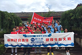 3377体育入口应届生“扬帆启航”特训营